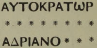 ΑΥΤΟΚΡΑΤΩΡ    / * * * * * * * * / ΑΔΡΙΑΝΟ * * *